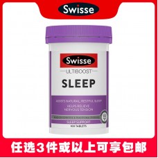 【任意3件包邮】Swisse 斯维诗 缬草睡眠片 100片【新旧包装混发】（澳洲单独发货，不与其它商品混发）